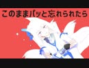 【MMDアズレン】惑星ループ【戦艦加賀】