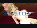 【閃乱カグラBurstRe:Newal】これは忍の少女たちの戦いの軌跡！半蔵学院編part18【閃乱カグラ実況】
