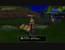 [DQX] 大した事やらないけど、今日もまったりと。第1296回-2