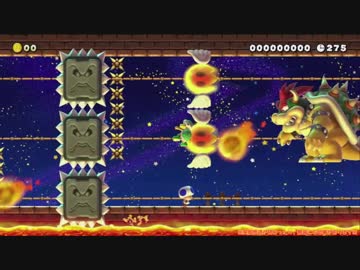 幻のクリエイトゲーム『スーパーマリオメーカー2』垂れ流し その19