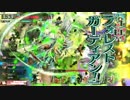【wlw】ランク詐欺師のロビン君 103地雷目(味方最強会)