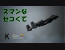 Ace Combat 7 Multiplayer227  バトルロイヤル  A-10C + RKTL