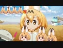 けものフレンズ２　2019年7月26日きんようび【日めくりみんみ】