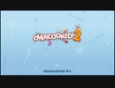 【実況】ヤクザと呼ばれた四人のOvercooked2　終