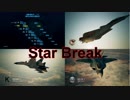 Ace Combat 7 Multiplayer228  バトルロイヤル  Su-37 + HPAA