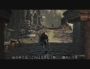 【ゆっくり実況】限界を目指す者（Dark Souls Ⅲ）番外編