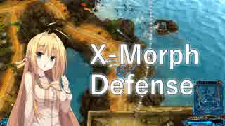 【X-Morph Defense】侵略！ゆか娘　Part11
