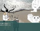 永き閑話のクトゥルフ神話TRPG「邪神的聖杯戦争」#06