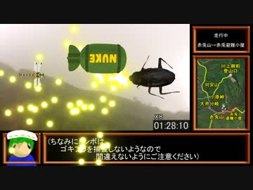 【ゆっくり】赤兎山(赤兎避難小屋)攻略RTA　1:41:58