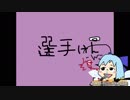 バースデー☆声優追加音声(MITYA編)