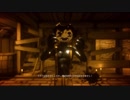 デ〇ズニーっぽいキャラと戯れるホラゲーする「ベンディアンドザインクマシン」03