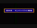 sc^それでも優位は揺るがないＤＱ４　２０