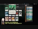 【MTGA】あかりのドラフトピック備忘録#2【WARドラフト】