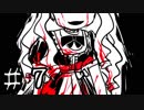 【夏休み毎日投稿】クロエのレクイエム　実況プレイPart7