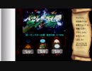 実機配信　月下雷鳴設定６編part167