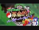 バースデー☆声優追加音声(YI編)