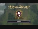 【プレイ動画】ファイアーエムブレム 風花雪月【黒鷲の学級】EP.2-5