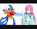 【ぬきたし2】カウントダウンムービー 1日後