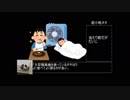 【CGWORLD】ちょこっとトマソン