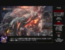 ダークソウル3トロコンRTAノーデス_IGT10時間50分03秒_再々再々再々再々再々走Part06