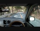 親の車でドライブ　10-2　三峰神社　ヘッドマウント車載