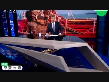 演技派通訳:米国のスパイ容疑で17人をイランが拘束英国船舶拿捕報道