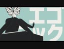 【ロボトミMMD】エゴロック【モデル配布】
