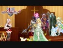 妖精戦争アイギス Part020