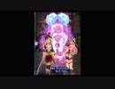 メギド72～ほぼチェインパで頑張るVH攻略～その１