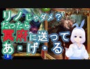 【Shadowverse】アグロ冥府エルフに伝説の戦士を突っ込んでみるVtuber『ういうい』part53