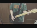 【My Hair is Bad】 真赤　弾いてみた