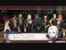 【プレイ動画】ファイアーエムブレム 風花雪月【黒鷲の学級】EP.2-6