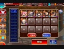 闇取引の港　発見級真っ向勝負　金+英魂王子