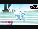 【Tales of Berseria】隠しダンジョン最奥にはブウサギがいました。【ゲーム実況】Part 91