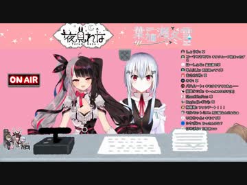【にじさんじ】冬雪の好きな仕草【マジックラボ】