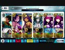 【FGO】ニトクリス、アーラシュ、巌窟王で復刻サバフェス高難度6T攻略