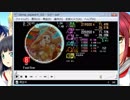 simai F　e　e　l　 f　i　n　e EXPERT(Lv.8+)