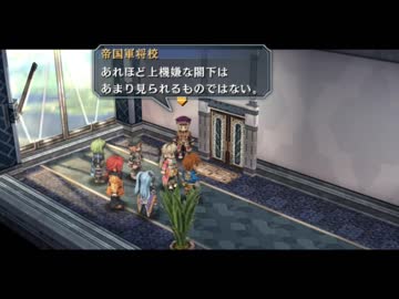 【解説＆実況】碧の軌跡　ストーリー#27