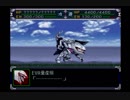 乳は揺れないスーパーロボット大戦α初見実況プレイ 77