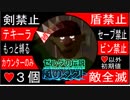 【どんどん縛る風のタクトpart8】今更ながらやらせていただきます。GC版ゼルダの伝説風のタクト縛り実況。