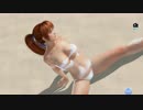 DoAX Venus Vacation :: Kasumi Gravure Panel (Fluffy Foam SSR) with malfunction and lotions