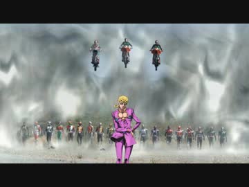 ディケイドジョルノ