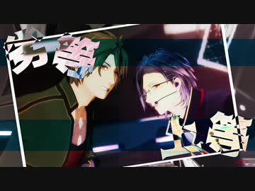 【MMD刀剣乱舞】覚悟しとけよ【明石御手杵】