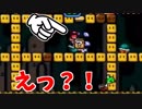 変な死に方したんだがｗ【スーパーマリオワールド全城RTA】