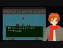 Vtuberが他人の作ったRPGをやってみた24『ハイパーナイト・ファリオン』編その6
