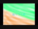［歌ってみた］辿りつく詩［西条輝刕］