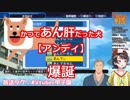 【ここ好きまとめ】大空スバルの「マリオメーカー2・二日目」切り抜きまとめ