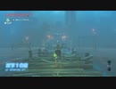 ひろくんのゼルダの伝説BotW - 剣の試練 序位 2回目の挑戦