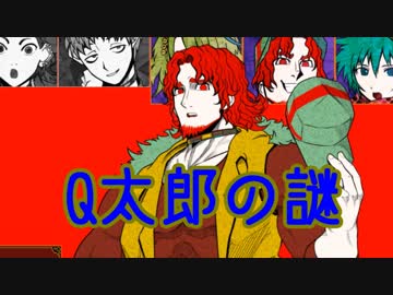 【実況】多数決デスゲーム -生き残るのは誰だ？- 第二章後編Part14