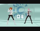 【Fate/MMD】うちのカルデアで『ロキ』